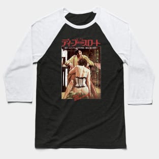Vintage Japan Version deep throat 1972 Baseball T-Shirt